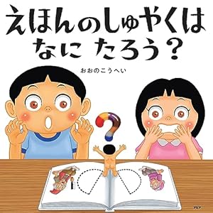 Amazon.co.jp: ドラえもん（37） (てんとう虫コミックス) 電子書籍